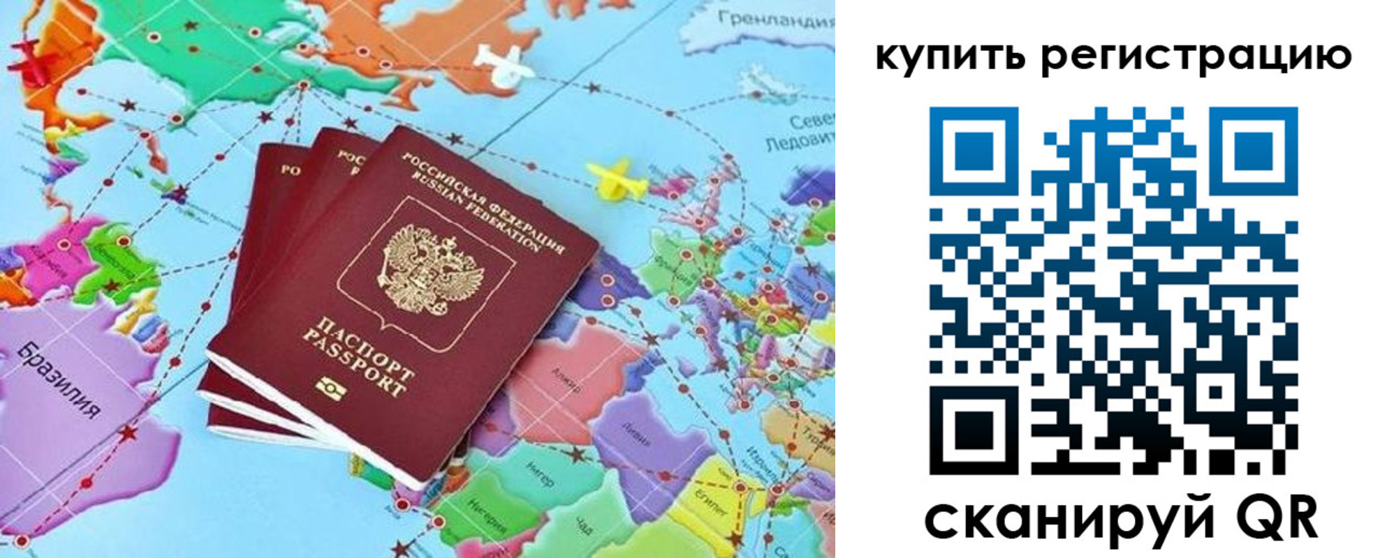 найти адрес прописки в Элисте
