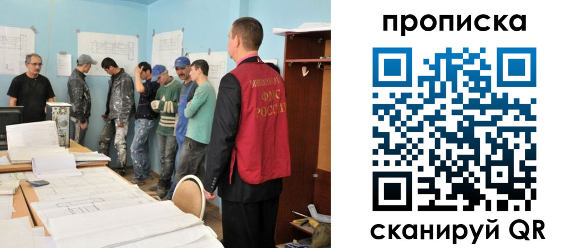 прописка в квартире в Элисте